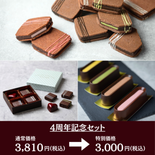 ڻޤĤۣǯǰ3,000ߥåȡڥ祳饵ɡߣ;󡢥ۥ磻ȥѥå󡢥ȥ٥꡼ˡȡ祳ߣʤޤˡܥܥ󥷥祳飴γߣ