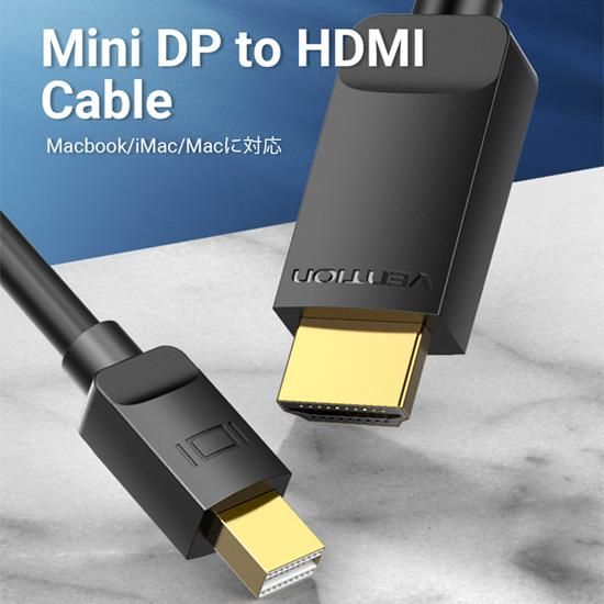 HABMini DP to HDMI֥ Black HDCPб / VENTION