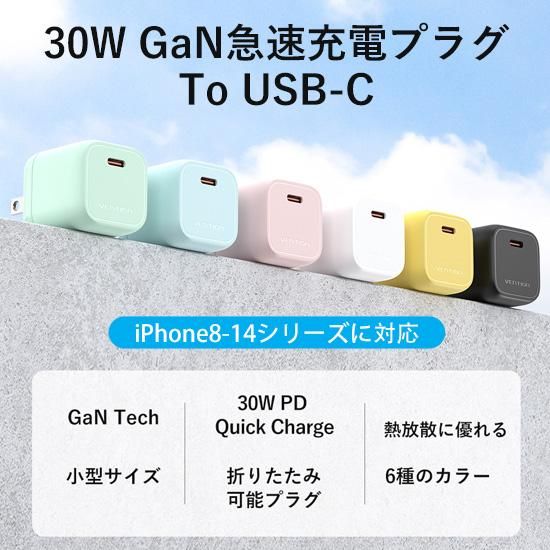 FAK1-port USB-C GaN 󥻥ȽŴ(30W)Yellow / VENTION