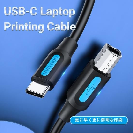CQUUSB 2.0 C Male to B Male 2A֥ Black